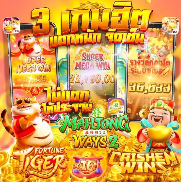 JOKERGAMEING678 สมาชิกใหม่รับโบนัส 200% คุ้มกว่านี้ไม่มีแล้ว